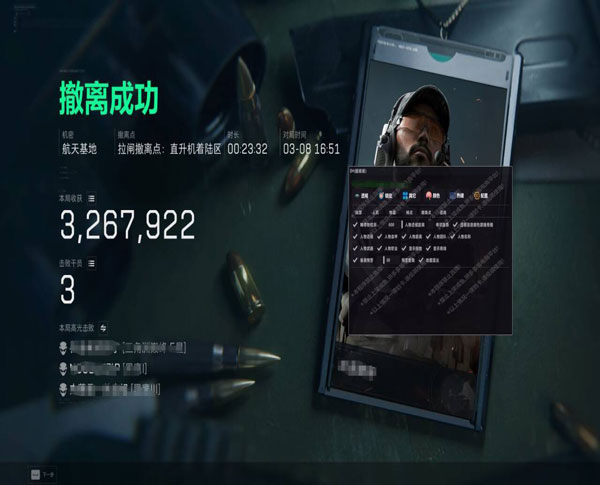 三角洲行动封外挂吗透视自瞄效果